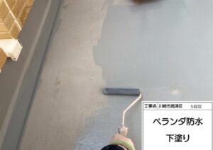 InkedLINE_ALBUM_高津区永井様工程写真_220205_6_LIのサムネイル